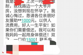 嘉黎讨债公司成功追回初中同学借款40万成功案例