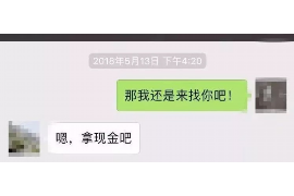 嘉黎融资清欠服务